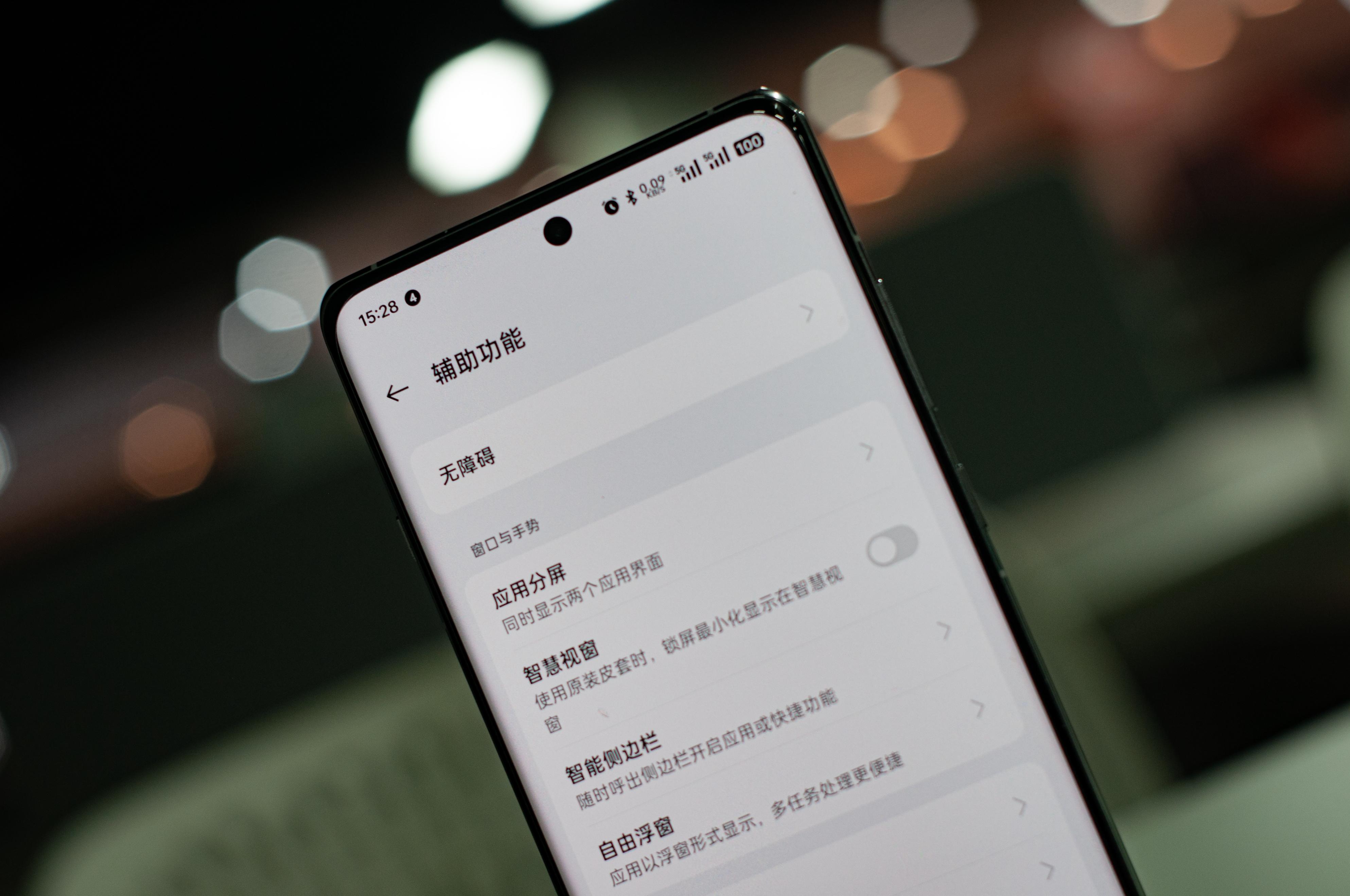 oppo手机三段式开关怎么打开,细节优化盘点