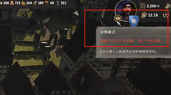 庄园领主视角:3秒切换,亲测好用-景澄手游网