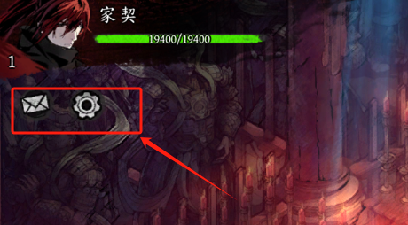 邮件与兑换码界面