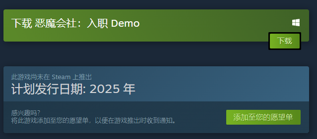 demo界面展示