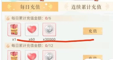 灵妖活动示意图