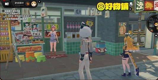 好物铺位置 533×272