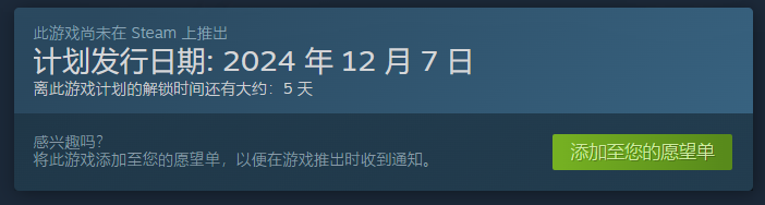 Steam平台信息展示