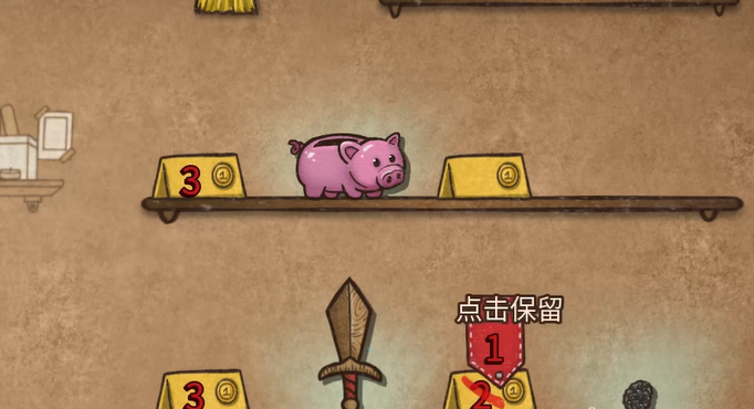 背包乱斗狂战士最强套路