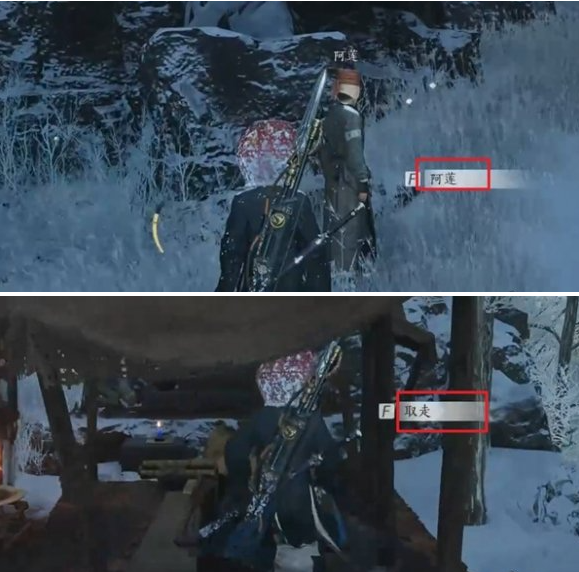 任务道具获取示意图