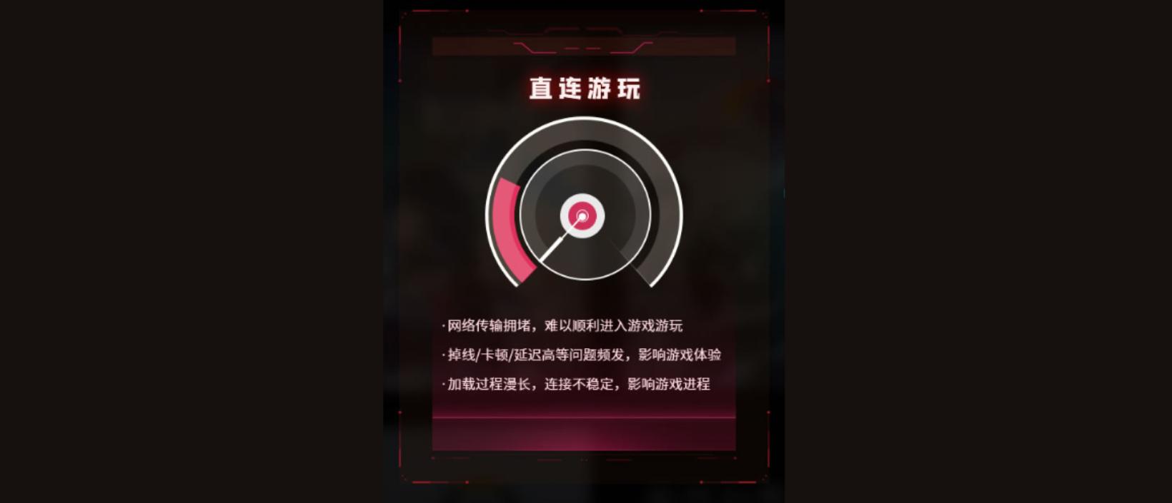 校园网拥堵实拍