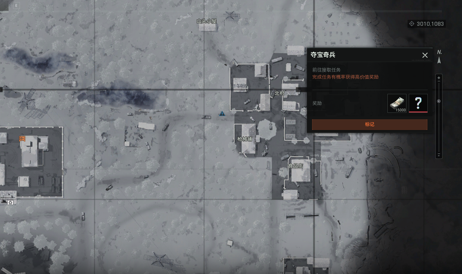 北村外夺宝奇兵任务点位