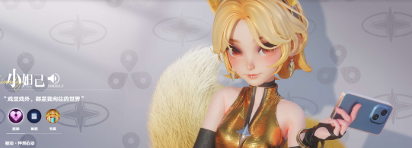 王者万象棋皮肤获取：3种方式速通，不用氪金也能穿限定-景澄手游网