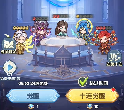 口袋斗罗大陆联盟玩法全解析-景澄手游网