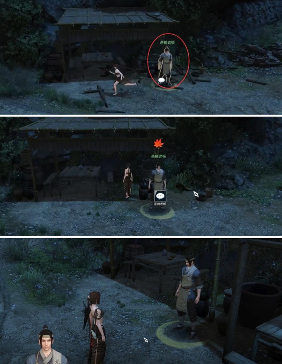 木材采集示意图