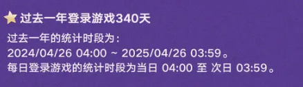 登录天数示例