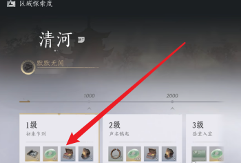 奖励领取界面示意图