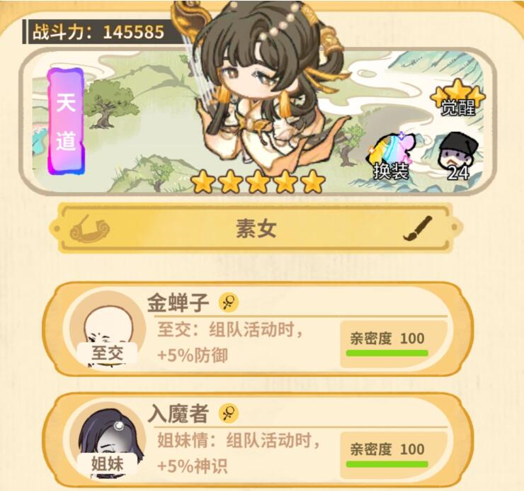 武器类型分类