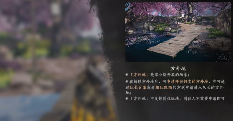 与天不收对话获取地契