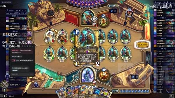 《炉石传说》发现类卡牌机制