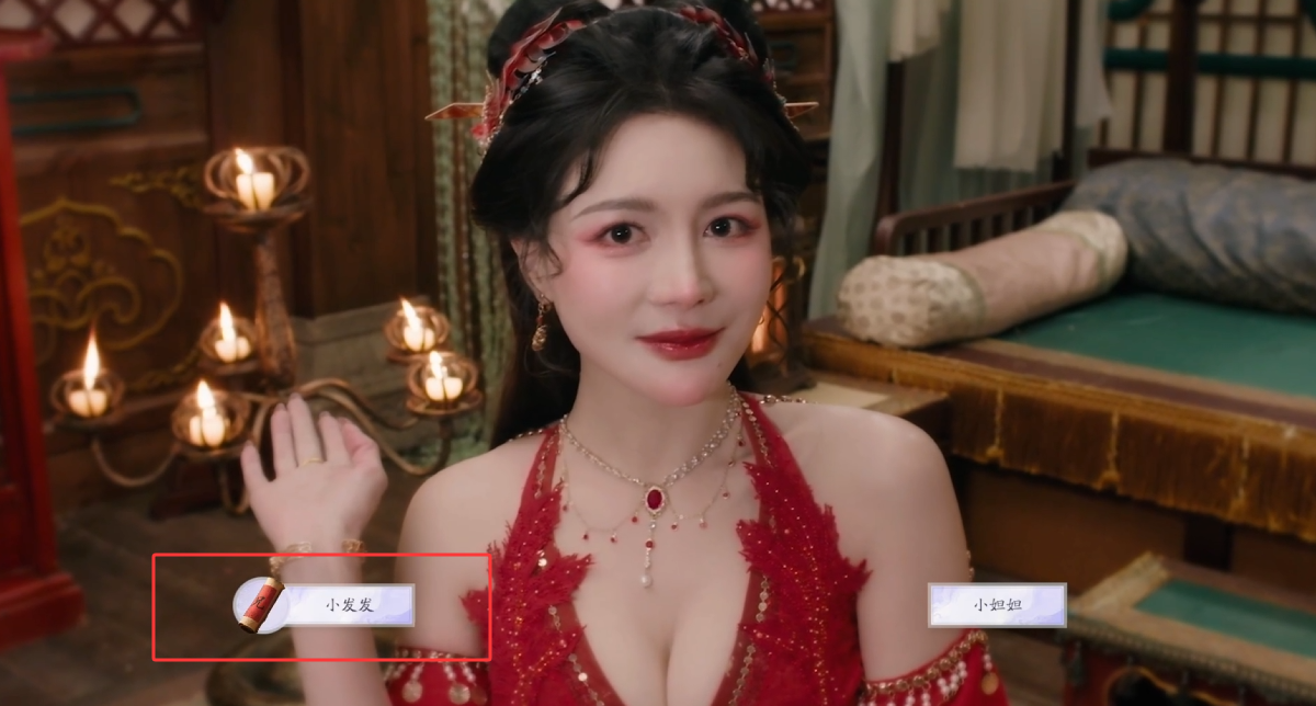 神秘请帖·下获取界面