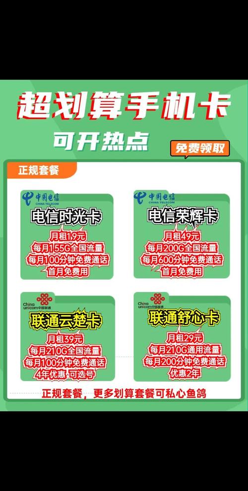 未满18岁可以办手机卡吗电信(官方规则)-赫兹号卡网-赫兹通讯