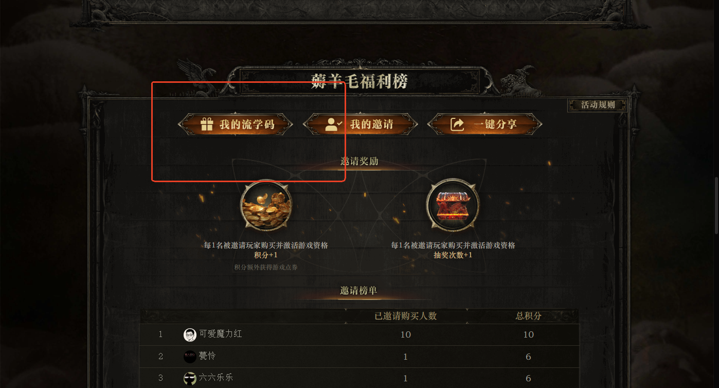 登录后页面
