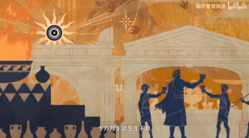 崩坏星穹铁道翁法罗斯新版本预告解析