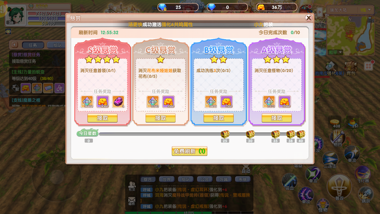 交易行操作界面
