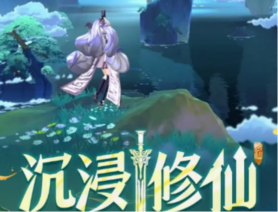 飞行法器升级界面