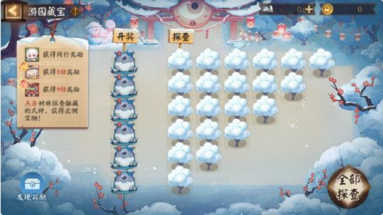 组队场景特效展示