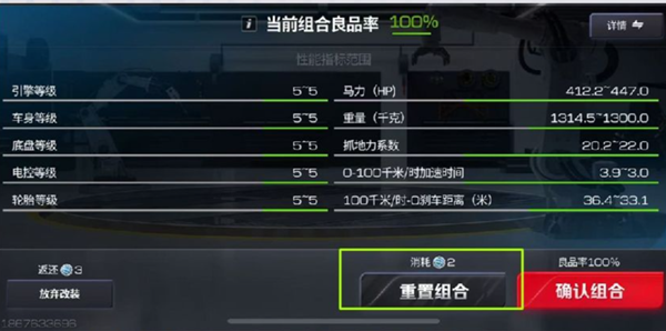 属性匹配示意图