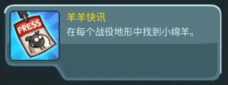 翡翠树梢彩蛋4