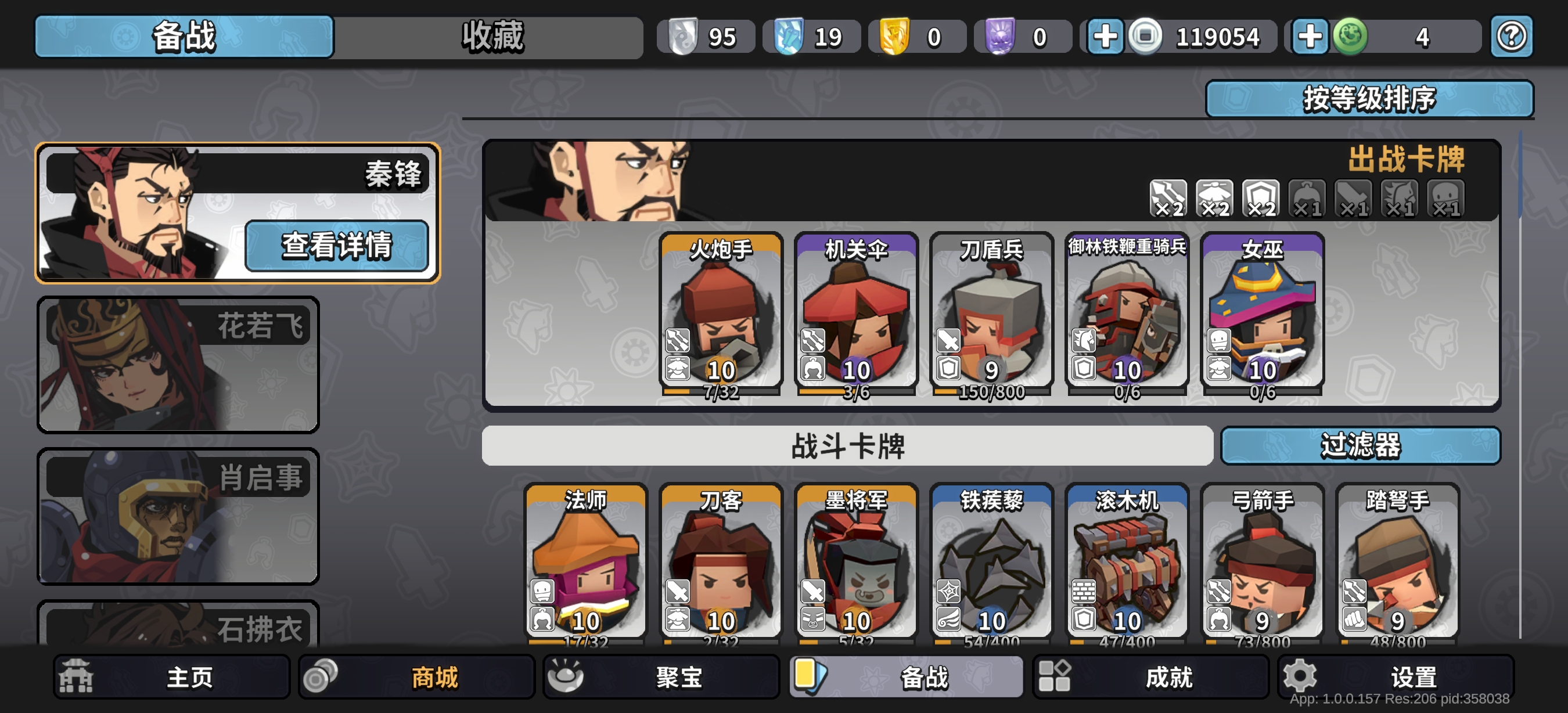 墨守孤城T位卡选择指南：战役/竞技模式精准配卡-景澄手游网