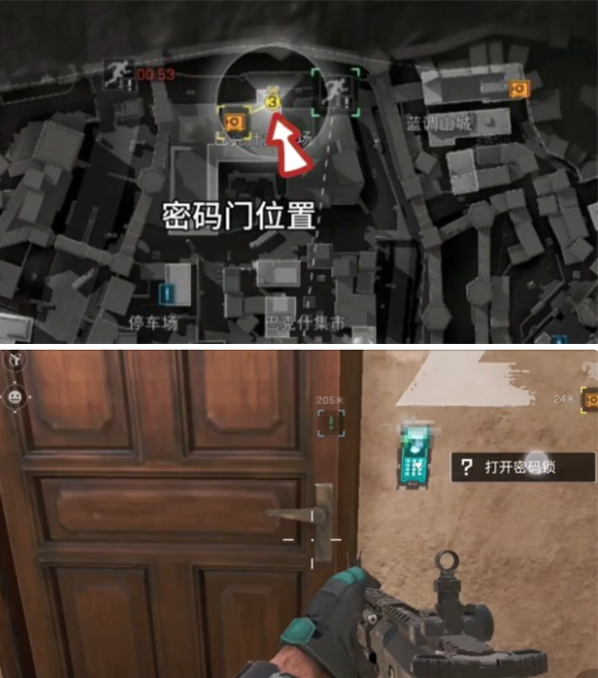 巴克什浴场后门