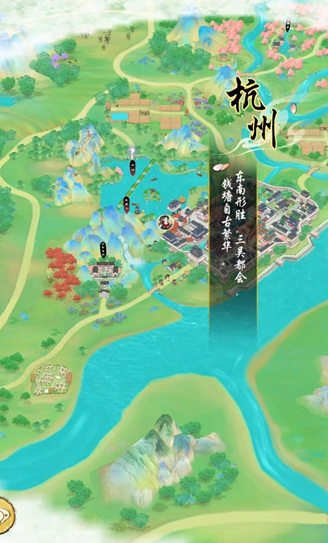 永安2年关键转折