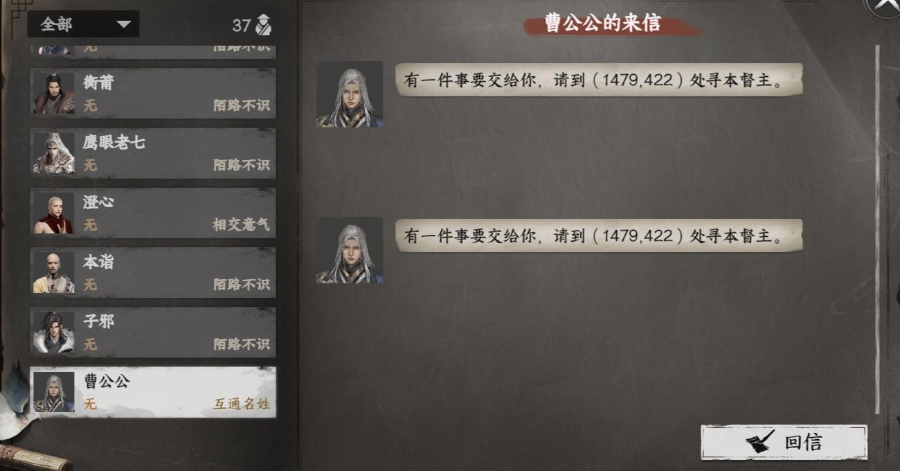 关门晋升