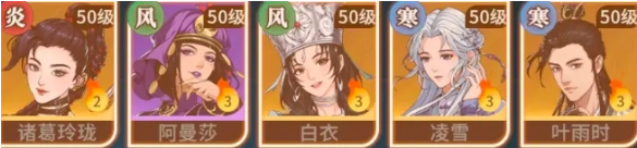 诸葛玲珑技能示意图