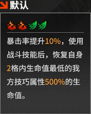 2红2绿套装