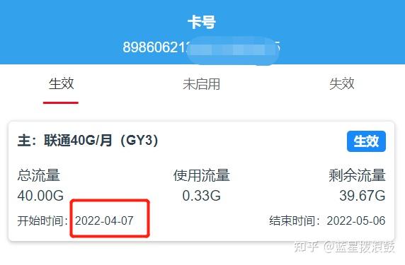 运营商覆盖范围对比图