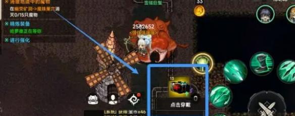 后期装备选择