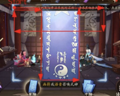 鸟居图案示意图