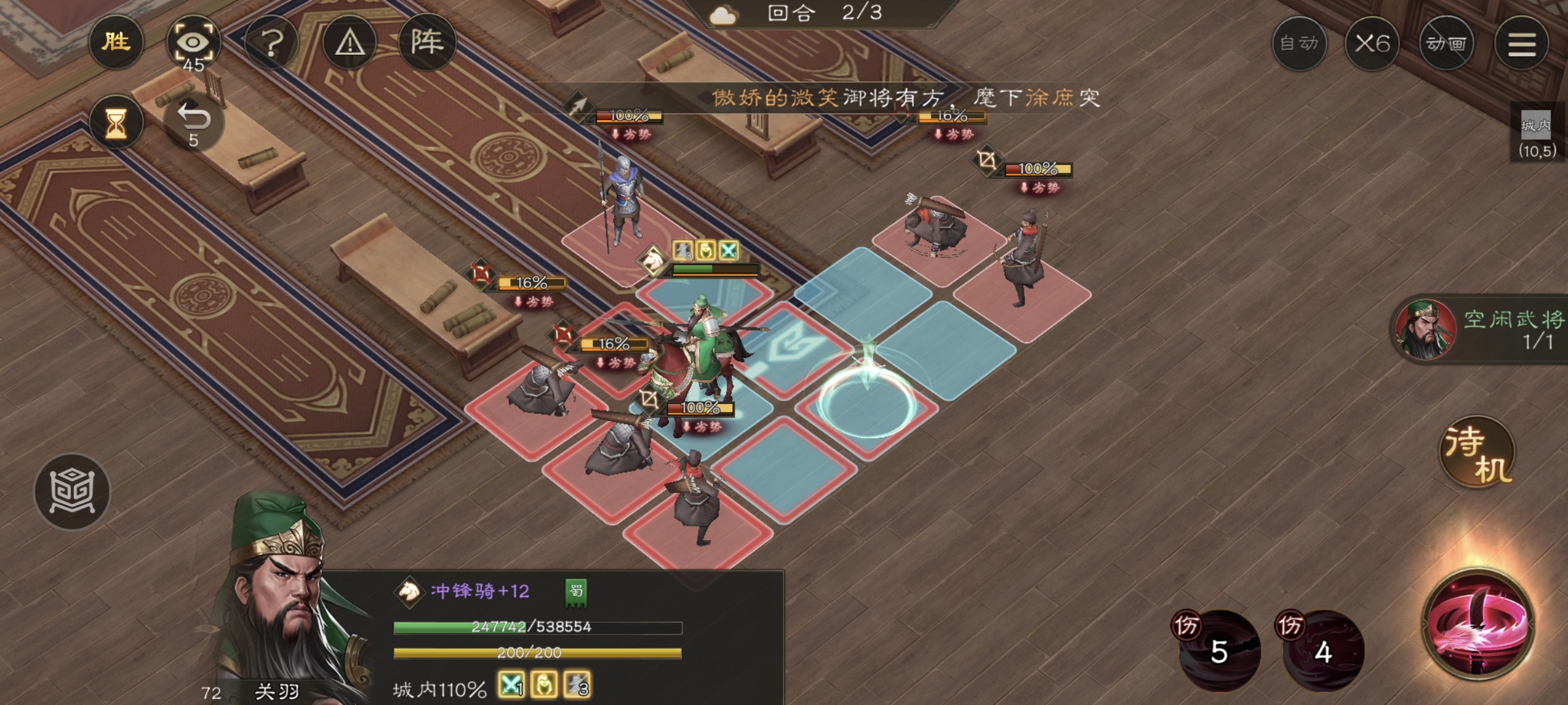 胜利1