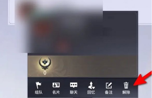 解除操作按钮示意图