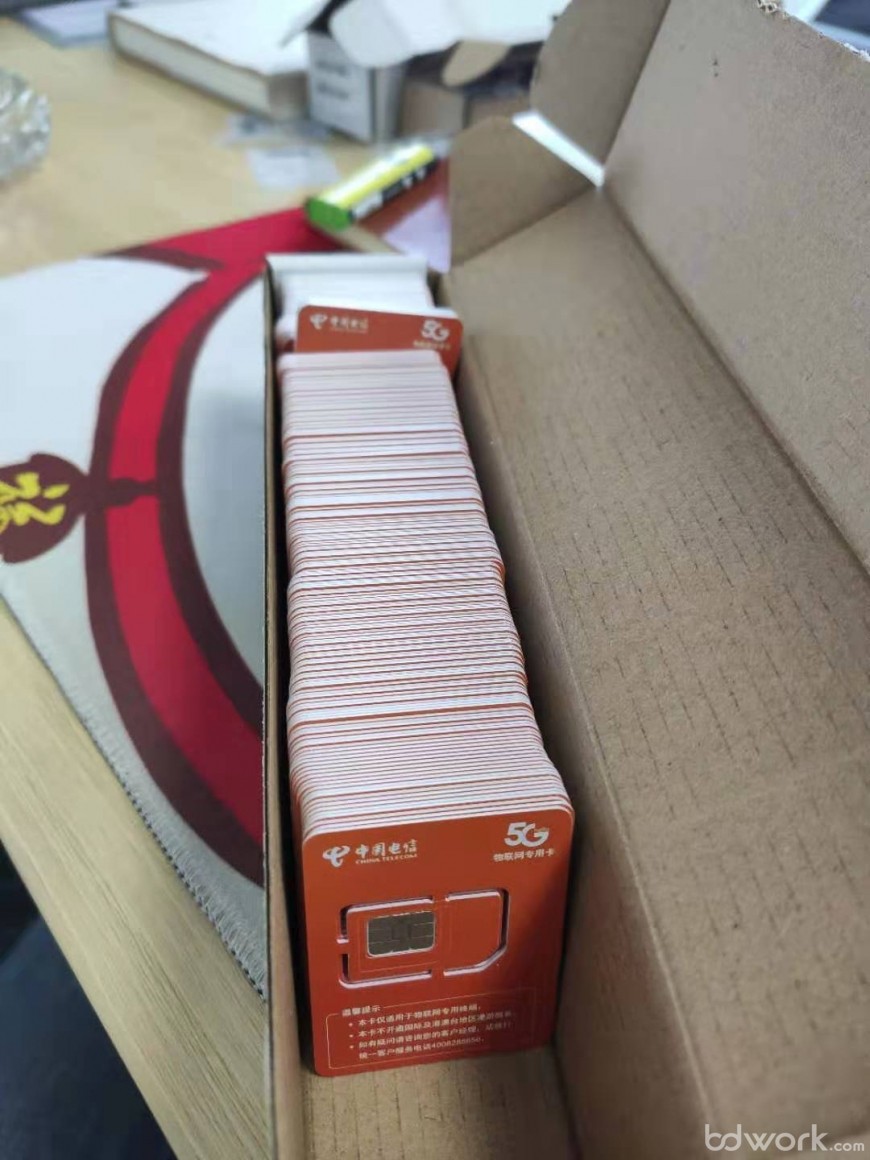 春晖卡套餐详情