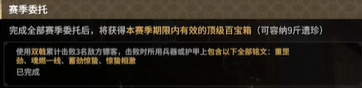 雷鸣阵阵