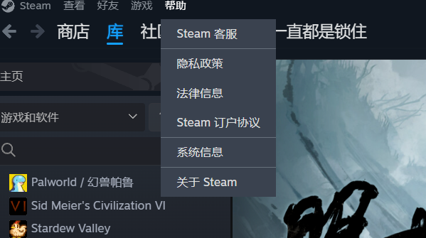 《明末:渊虚之羽》CDK退款回血操作指南