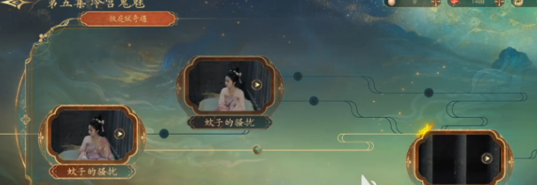 第五集关键点