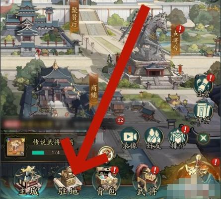 《群英风华录》服饰锻造全解：从基础操作到极品词条培育手册-景澄手游网