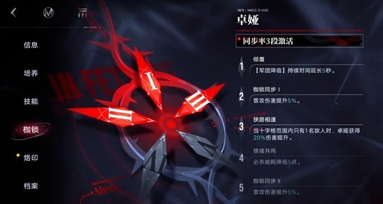 重构后普攻效果：拉怪破核