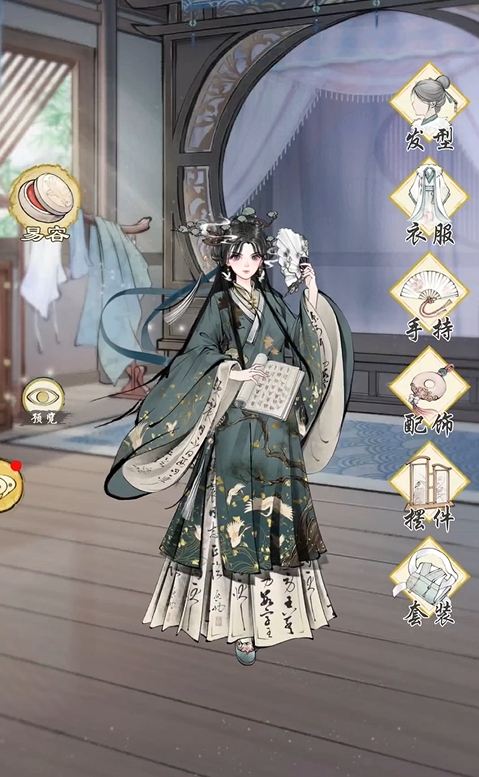 换装界面 (479×777)