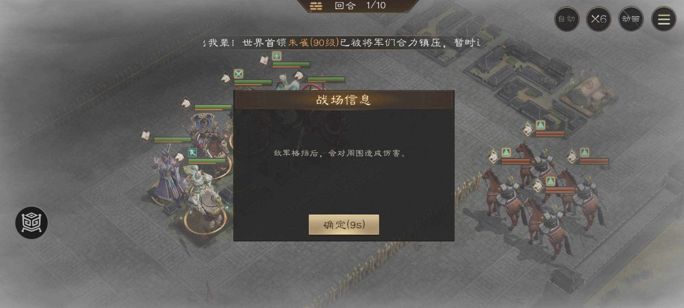 进入设置