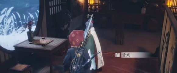 青娥NPC对话界面