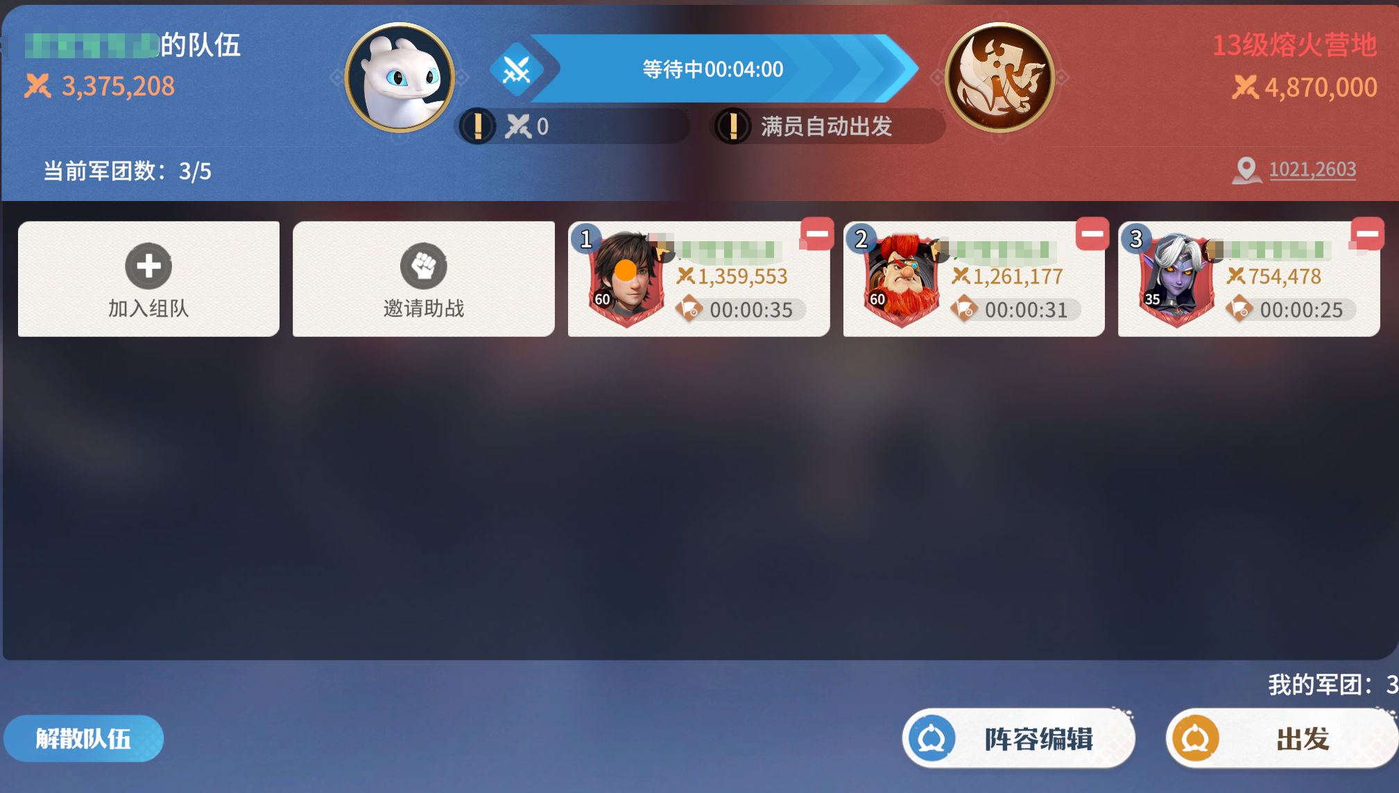 龙石战争熔火营地玩法全攻略(2025年8月更新)