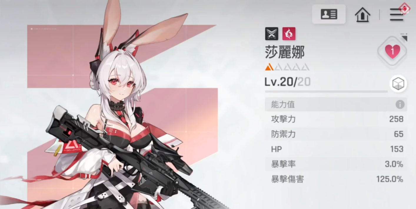 卡厄思梦境莎丽娜:300%伤害+100%防御的四星输出核心-景澄手游网